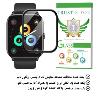 محافظ صفحه نمایش تراستکتور مدل PMMAWT مناسب برای ساعت هوشمند کیو سی وای GTS