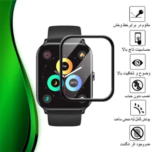 محافظ صفحه نمایش تراستکتور مدل PMMAWT مناسب برای ساعت هوشمند کیو سی وای GTS