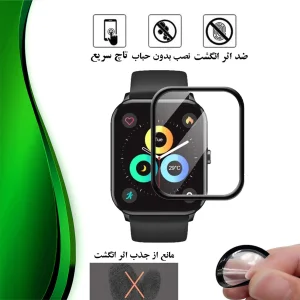 محافظ صفحه نمایش تراستکتور مدل PMMAWT مناسب برای ساعت هوشمند کیو سی وای GTS