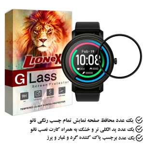 محافظ صفحه نمایش لایونکس مدل PMMAWL مناسب برای ساعت هوشمند شیائومی Air