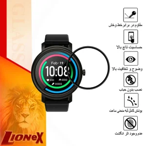 محافظ صفحه نمایش لایونکس مدل PMMAWL مناسب برای ساعت هوشمند شیائومی Air