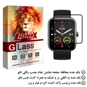 محافظ صفحه نمایش لایونکس مدل PMLI مناسب برای ساعت هوشمند شیائومی maimo watch