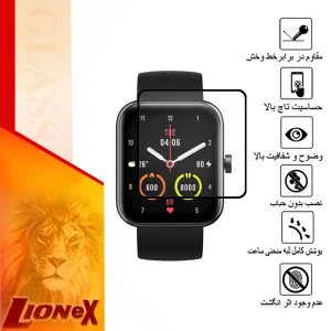 محافظ صفحه نمایش لایونکس مدل PMLI مناسب برای ساعت هوشمند شیائومی maimo watch
