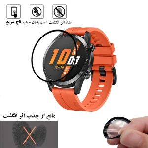 محافظ صفحه نمایش تراستکتور مدل PMMA مناسب برای ساعت هوشمند هوآوی Watch GT 2 46 mm