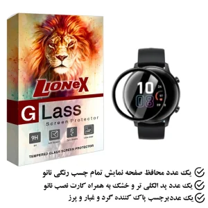 محافظ صفحه نمایش نانو لایونکس مدل PMLI مناسب برای ساعت هوشمندآنر Majic Watch 2 42mm
