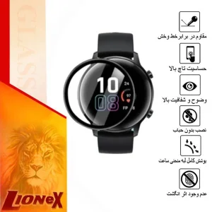 محافظ صفحه نمایش نانو لایونکس مدل PMLI مناسب برای ساعت هوشمندآنر Majic Watch 2 42mm