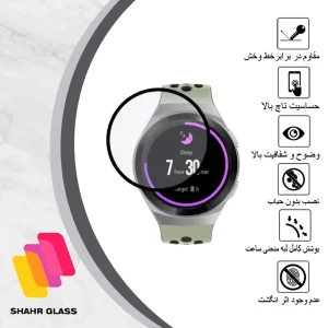 محافظ صفحه نمایش نانو شهر گلس مدل PMSR مناسب برای ساعت هوشمند هوآوی Gt2e