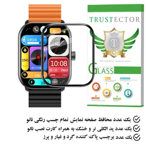 محافظ صفحه نمایش تراستکتور مدل PMMAWT مناسب برای ساعت هوشمند شیائومی GS1 Pro