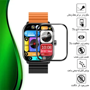 محافظ صفحه نمایش تراستکتور مدل PMMAWT مناسب برای ساعت هوشمند شیائومی GS1 Pro