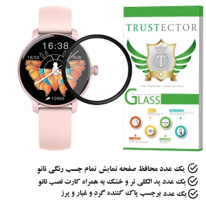 محافظ صفحه نمایش  تراستکتور مدل PMMAWT مناسب برای ساعت هوشمند آیمیلب W11