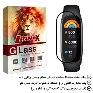 محافظ صفحه نمایش نانو لایونکس مدل PMMAWL مناسب برای ساعت هوشمند M6