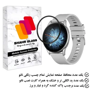محافظ صفحه نمایش شهر گلس مدل PMMAWSH مناسب برای ساعت هوشمند کیسلکت K10