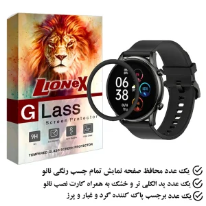 محافظ صفحه نمایش لایونکس مدل PMMAWL مناسب برای ساعت هوشمند هایلو RT2
