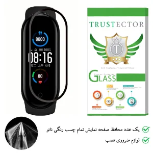 محافظ صفحه نمایش تراستکتور مدل PMTA-Glass مناسب برای مچ بند هوشمند شیائومی Mi Band 5