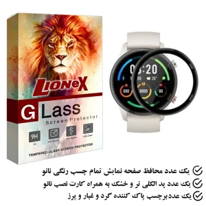 محافظ صفحه نمایش نانو لایونکس مدل PMLI مناسب برای ساعت هوشمندشیائومی Mi Watch Color