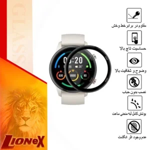 محافظ صفحه نمایش نانو لایونکس مدل PMLI مناسب برای ساعت هوشمندشیائومی Mi Watch Color