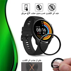 محافظ صفحه نمایش تراستکتور مدل PMMAWT مناسب برای ساعت هوشمند شیائومی Mi Watch