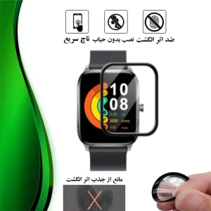 محافظ صفحه نمایش نانو تراستکتور مدل PMTA مناسب برای ساعت هوشمند شیائومی Gts 2 Mini