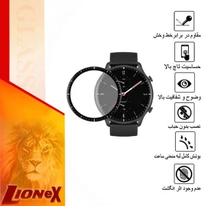 محافظ صفحه نمایش نانو لایونکس مدل PMLI مناسب برای ساعت هوشمند شیائومی GTR 2E
