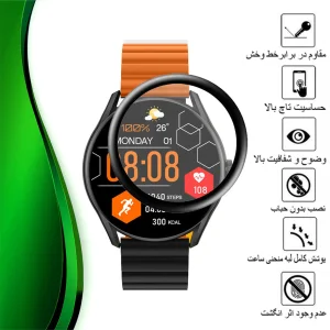 محافظ صفحه نمایش تراستکتور مدل PMMAWT مناسب برای ساعت هوشمند شیائومی Glorimi M1 Pro