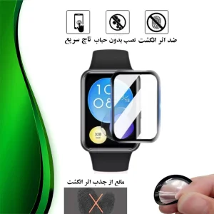 محافظ صفحه نمایش تراستکتور مدل PMTA مناسب برای ساعت هوشمند هوآوی  Watch Fit 2