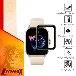 محافظ صفحه نمایش نانو لایونکس مدل PMLI مناسب برای ساعت هوشمند شیائومی GTS 3