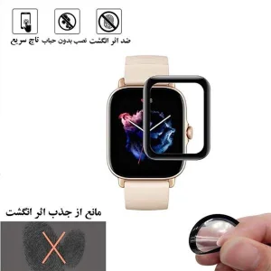 محافظ صفحه نمایش نانو لایونکس مدل PMLI مناسب برای ساعت هوشمند شیائومی GTS 3