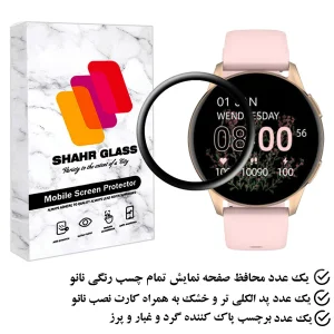 محافظ صفحه نمایش شهر گلس مدل PMMAWSH مناسب برای ساعت هوشمند کیسلکت L11 Pro