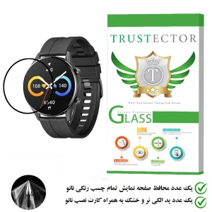 محافظ صفحه نمایش نانو تراستکتور مدل PMB-Glass مناسب برای ساعت هوشمند شیائومی  W12