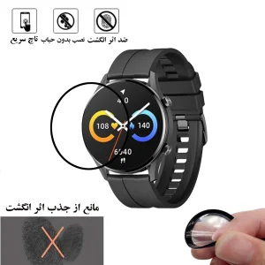 محافظ صفحه نمایش نانو تراستکتور مدل PMB-Glass مناسب برای ساعت هوشمند شیائومی  W12