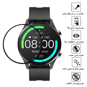 محافظ صفحه نمایش نانو تراستکتور مدل PMB-Glass مناسب برای ساعت هوشمند شیائومی  W12