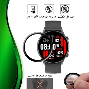 محافظ صفحه نمایش تراستکتور مدل PMMAWT مناسب برای ساعت هوشمند کیسلکت KR