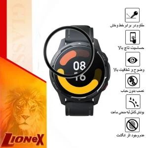 محافظ صفحه نمایش نانو لایونکس مدل PMLI مناسب برای ساعت هوشمند شیائومی S1 Active