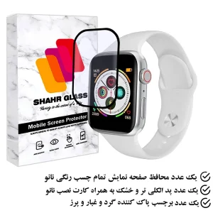 محافظ صفحه نمایش شهر گلس مدل PMMAWSH مناسب برای ساعت هوشمند  HK9 Pro Plus 45mm