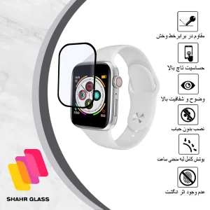 محافظ صفحه نمایش شهر گلس مدل PMMAWSH مناسب برای ساعت هوشمند  HK9 Pro Plus 45mm