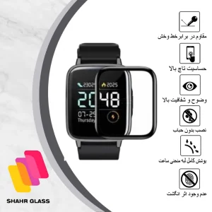 محافظ صفحه نمایش نانو شهر گلس مدل PMSR مناسب برای ساعت هوشمند شیائومی Mibro Color