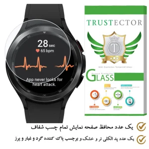 محافظ صفحه نمایش  تراستکتور مدل SIMWATCHT مناسب برای ساعت هوشمند سامسونگ Galaxy Watch 4 46mm