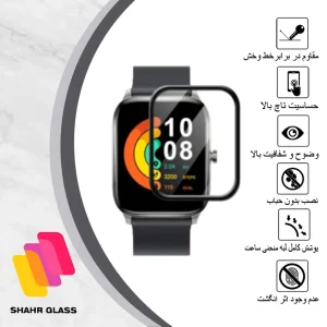محافظ صفحه نمایش نانو شهر گلس مدل PMSR مناسب برای ساعت هوشمند هایلو Gst