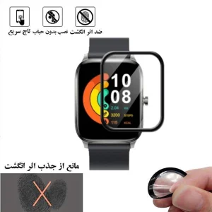 محافظ صفحه نمایش نانو شهر گلس مدل PMSR مناسب برای ساعت هوشمند هایلو Gst