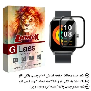 محافظ صفحه نمایش نانو لایونکس مدل PMLI مناسب برای ساعت هوشمند شیائومی Gts 4