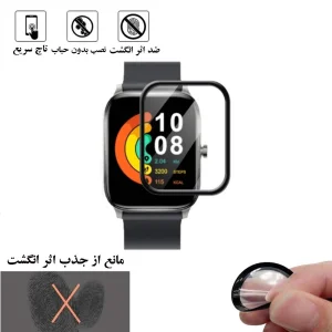 محافظ صفحه نمایش نانو لایونکس مدل PMLI مناسب برای ساعت هوشمند شیائومی Gts 4