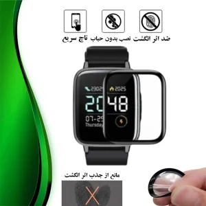 محافظ صفحه نمایش نانو تراستکتور مدل PMTA مناسب برای ساعت هوشمند شیائومی Mibro Color