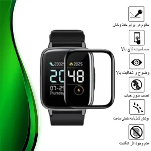 محافظ صفحه نمایش نانو تراستکتور مدل PMTA مناسب برای ساعت هوشمند شیائومی Mibro Color