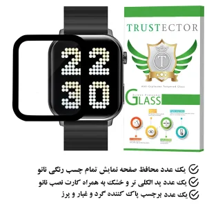 محافظ صفحه نمایش تراستکتور مدل PMMAWT مناسب برای ساعت هوشمند آیمیلب W02
