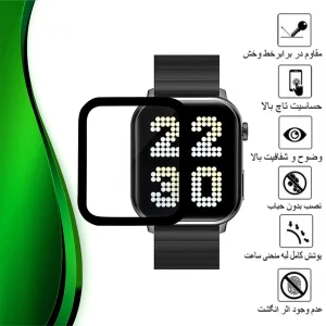 محافظ صفحه نمایش تراستکتور مدل PMMAWT مناسب برای ساعت هوشمند آیمیلب W02