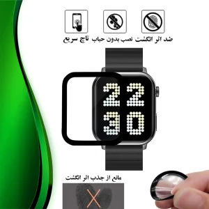 محافظ صفحه نمایش تراستکتور مدل PMMAWT مناسب برای ساعت هوشمند آیمیلب W02