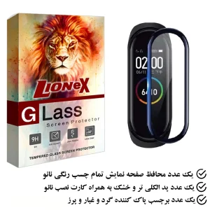 محافظ صفحه نمایش نانو لایونکس مدل  PMLI مناسب برای مچ بند هوشمند شیائومی Mi Band 6