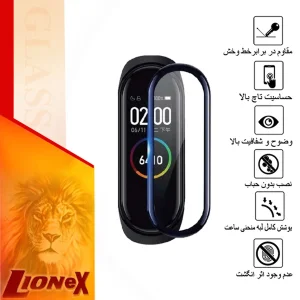 محافظ صفحه نمایش نانو لایونکس مدل  PMLI مناسب برای مچ بند هوشمند شیائومی Mi Band 6