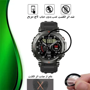 محافظ صفحه نمایش تراستکتور مدل PMMAWT مناسب برای ساعت هوشمند آمازفیت T-Rex Ultra
