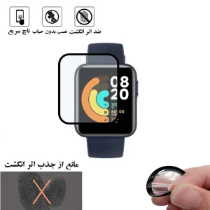 محافظ صفحه نمایش نانو لایونکس مدل PMLI مناسب برای ساعت هوشمند شیائومی Mi Watch Lite